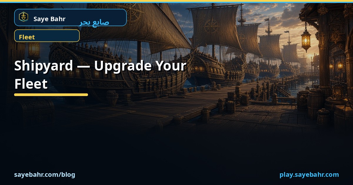 Shipyard — Upgrade Your Fleet