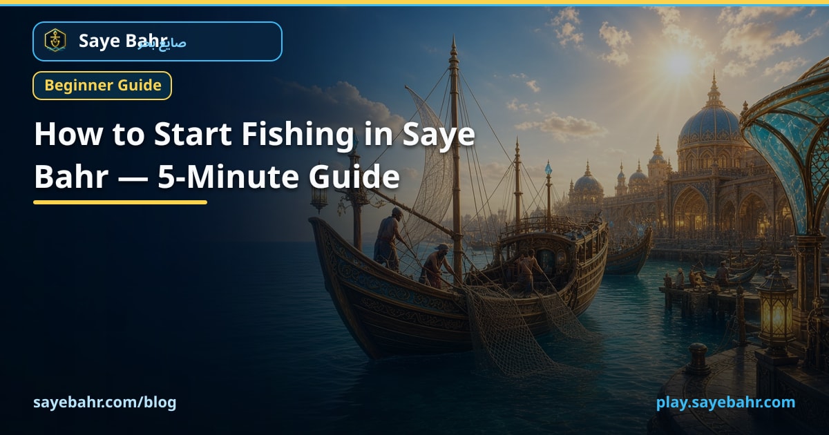 How to Start Fishing in Saye Bahr — 5-Minute Guide